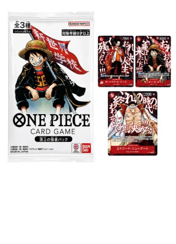 Saikyo Jump - 2026 Promo Cards