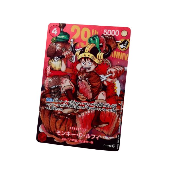 Luffy P-159 Regular Version Shonen Jump (PROXIMAMENTE)